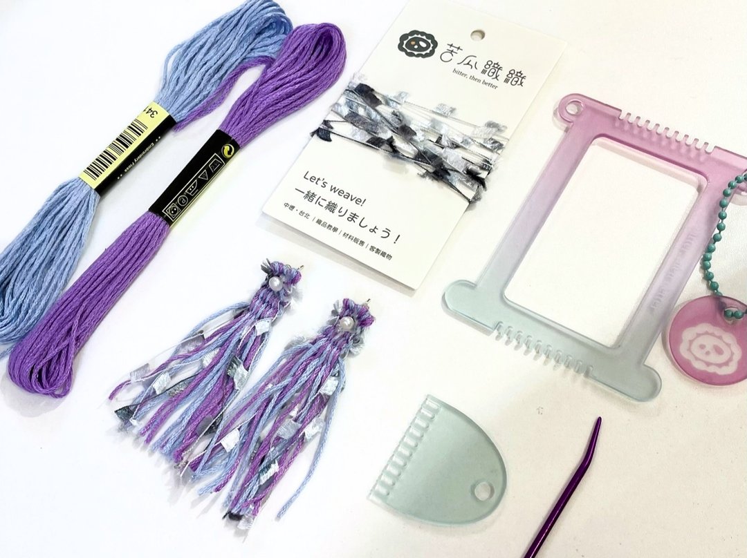 【DIY材料包】梭织耳饰 Weaving Earrings 附2款教学影片 - 编织/羊毛毡/布艺 - 棉 