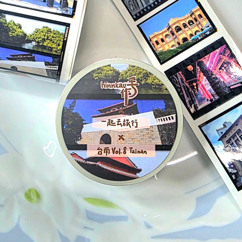 一起去旅行 台南 PET胶带 底片 手帐 - 纸胶带 - 防水材质 多色