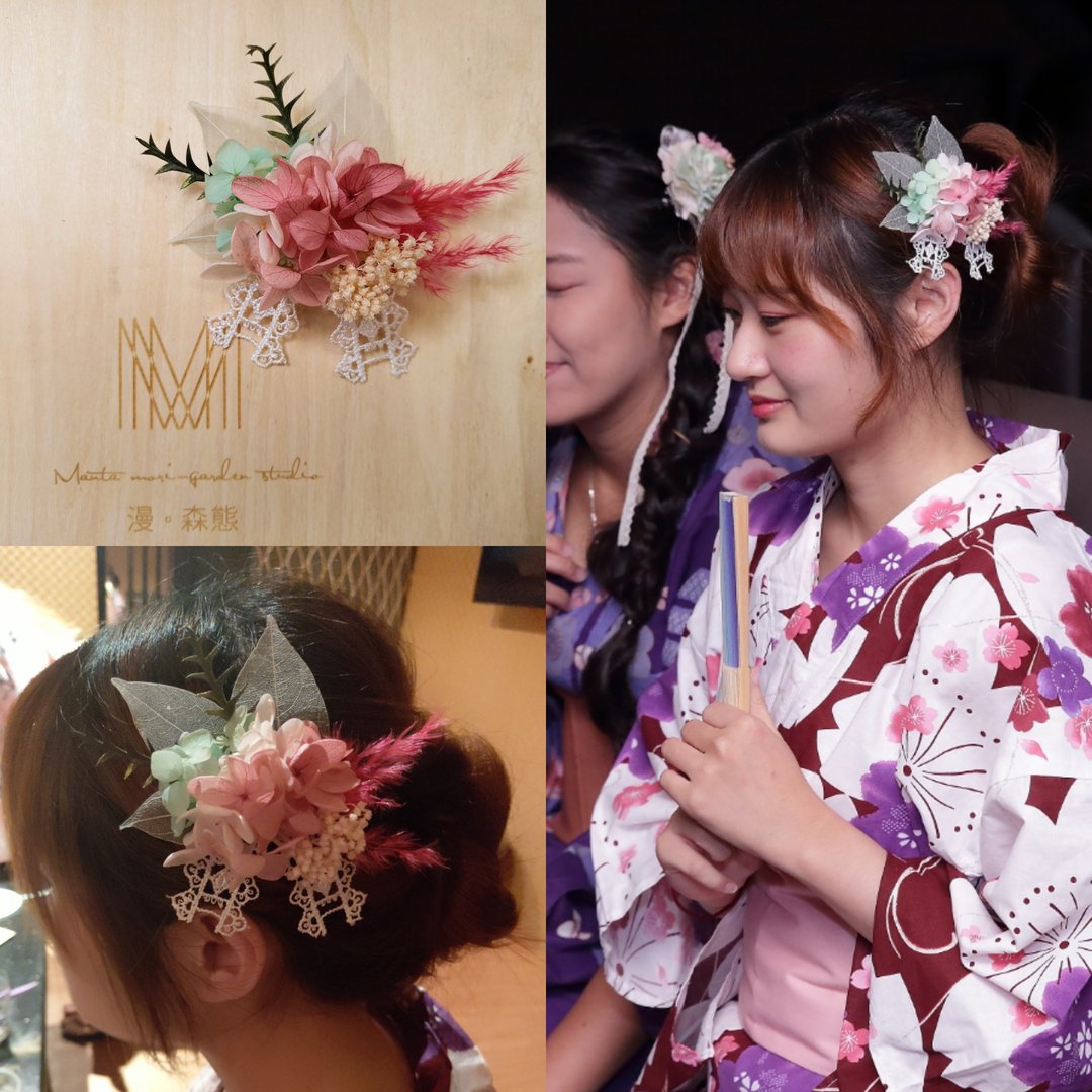 漫森态 干燥花发饰 不凋花 干燥花 浴衣 夏祭 - 干燥花/捧花 - 植物．花 多色
