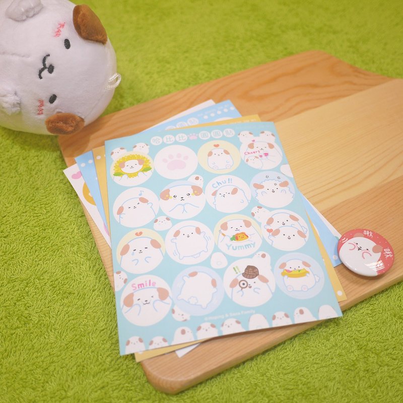 圆圆贴 贴纸 / 4款 / 1款16个贴纸 - 贴纸 - 纸 多色