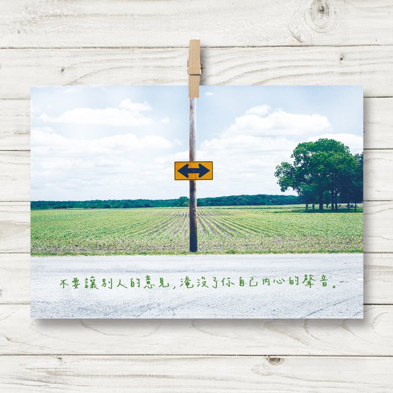 声音  / 明信片 (J1) - 卡片/明信片 - 纸 绿色