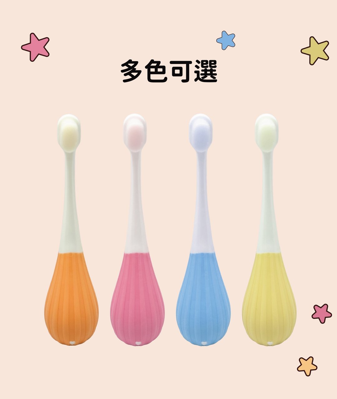 b&h 日本幼童超软万毛牙刷 (适合 1-6 岁小朋友) - 其他 - 其他材质 多色