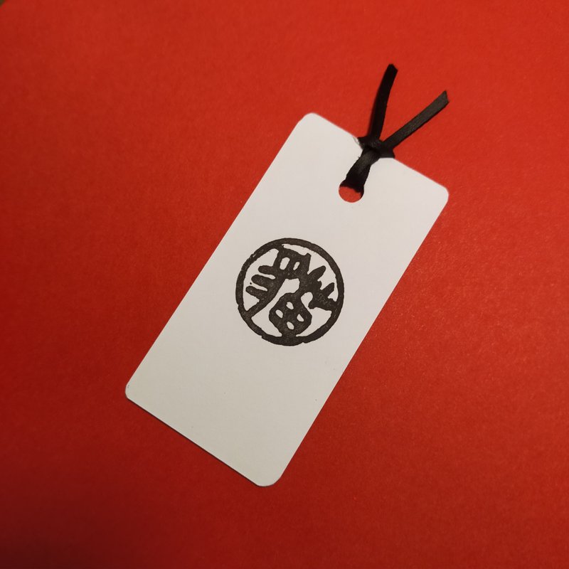 【印章书签】猫 - 书签 - 纸 白色