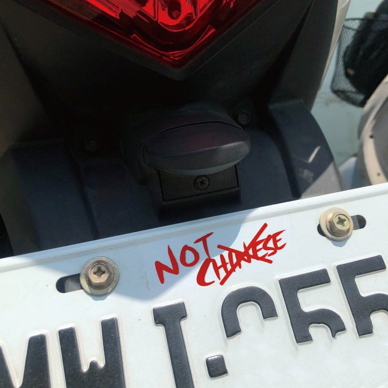 NOT CHINESE 我是台湾人 不是中国人 反光贴纸 转印贴纸 防水耐晒 - 贴纸 - 防水材质 
