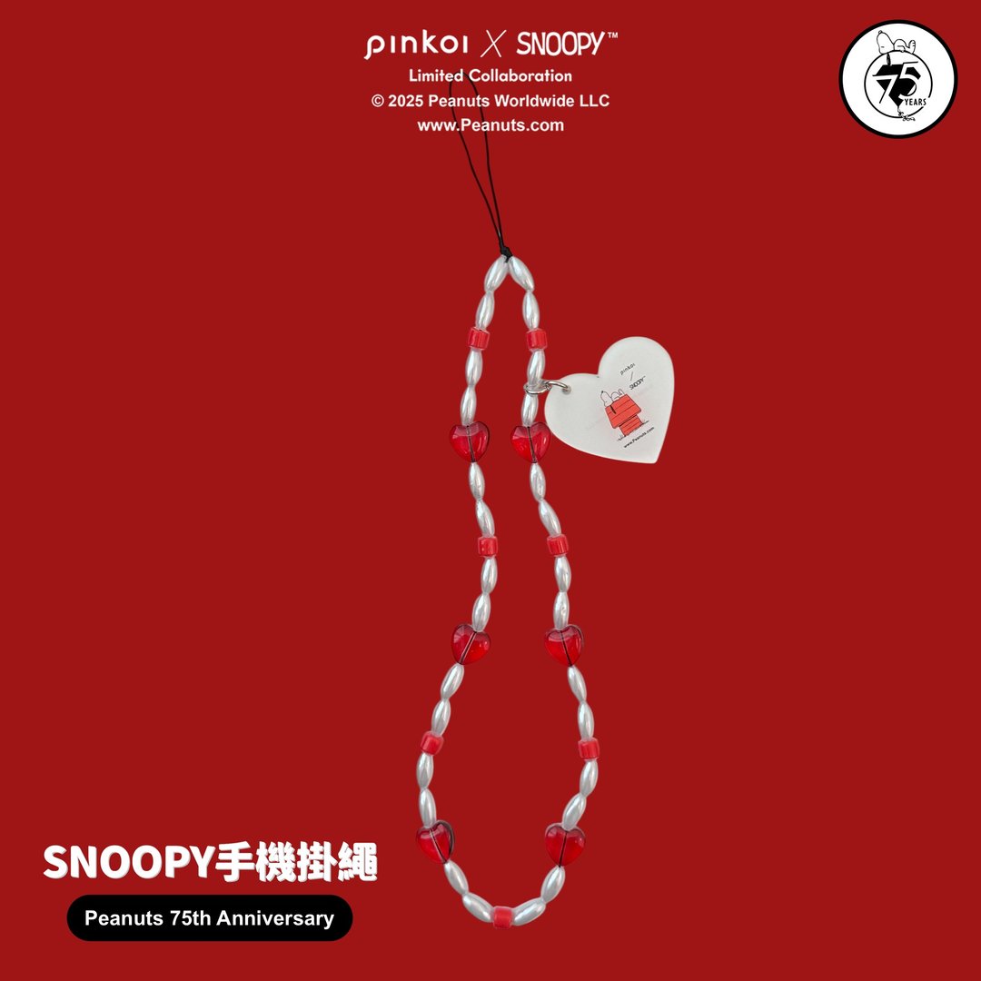 【Pinkoi x SNOOPY】手机挂绳 (SNOOPY睡午觉) - 手机配件 - 塑料 