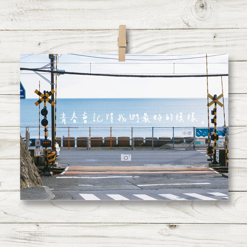 最好的模样 / 明信片 (F) - 卡片/明信片 - 纸 蓝色