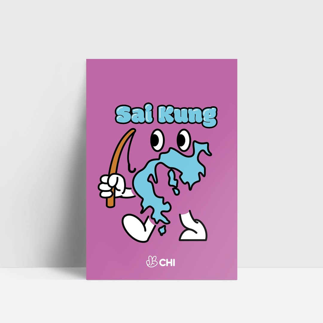 CHIILL 香港西贡 - 同热爱这片土地 明信片 - 卡片/明信片 - 纸 白色