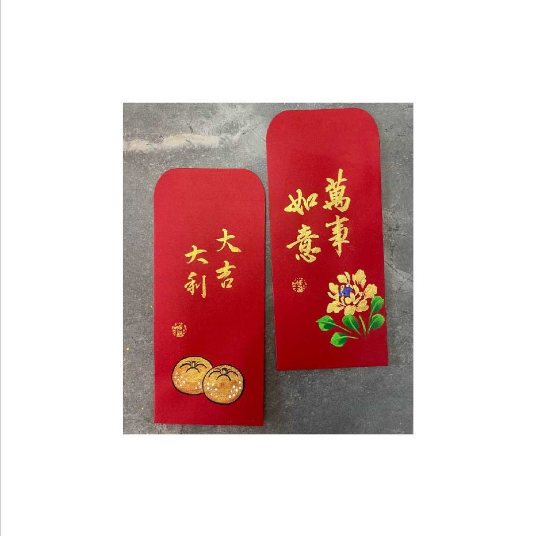 春华工坊/手写手绘红包袋/RP05-2025 - 墙贴/壁贴 - 纸 红色