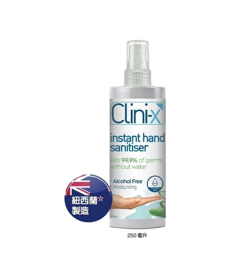 Clini-X 免冲洗消毒喷雾 - 家庭装 250ml - 洗手用品 - 其他材质 
