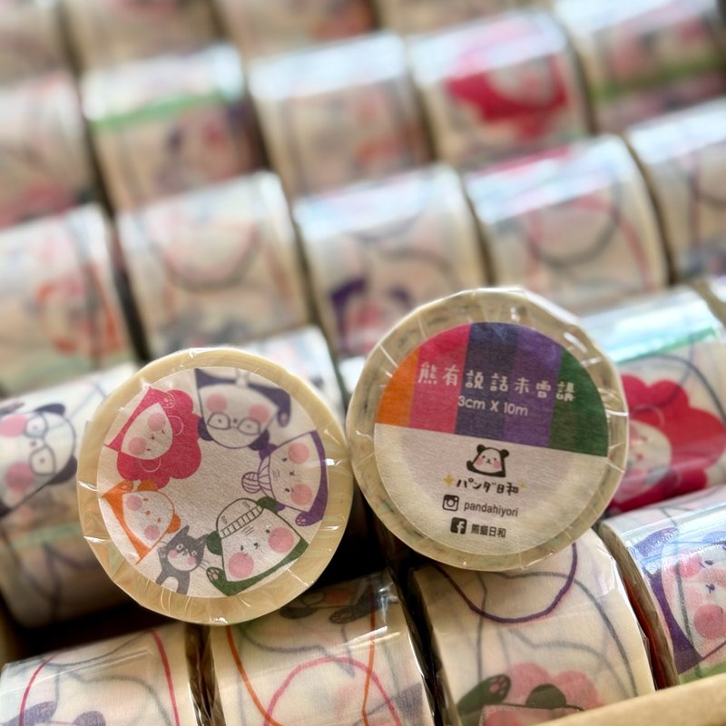 熊有说话未曾讲纸胶带 - 纸胶带 - 纸 白色