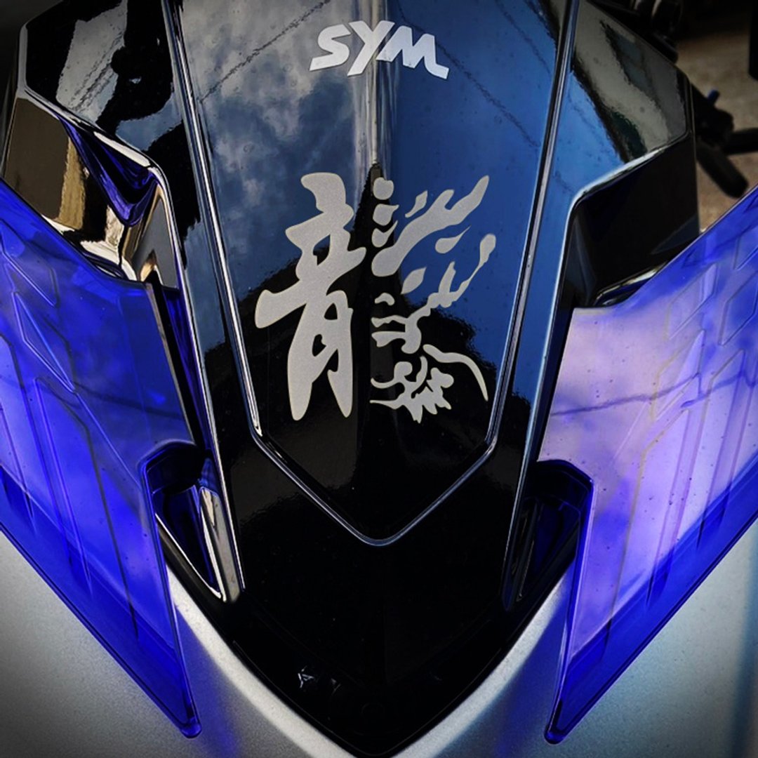 龙魂 龙 反光贴纸 车贴 防水贴纸 dragon 防水耐晒 DRG2 - 贴纸 - 防水材质 