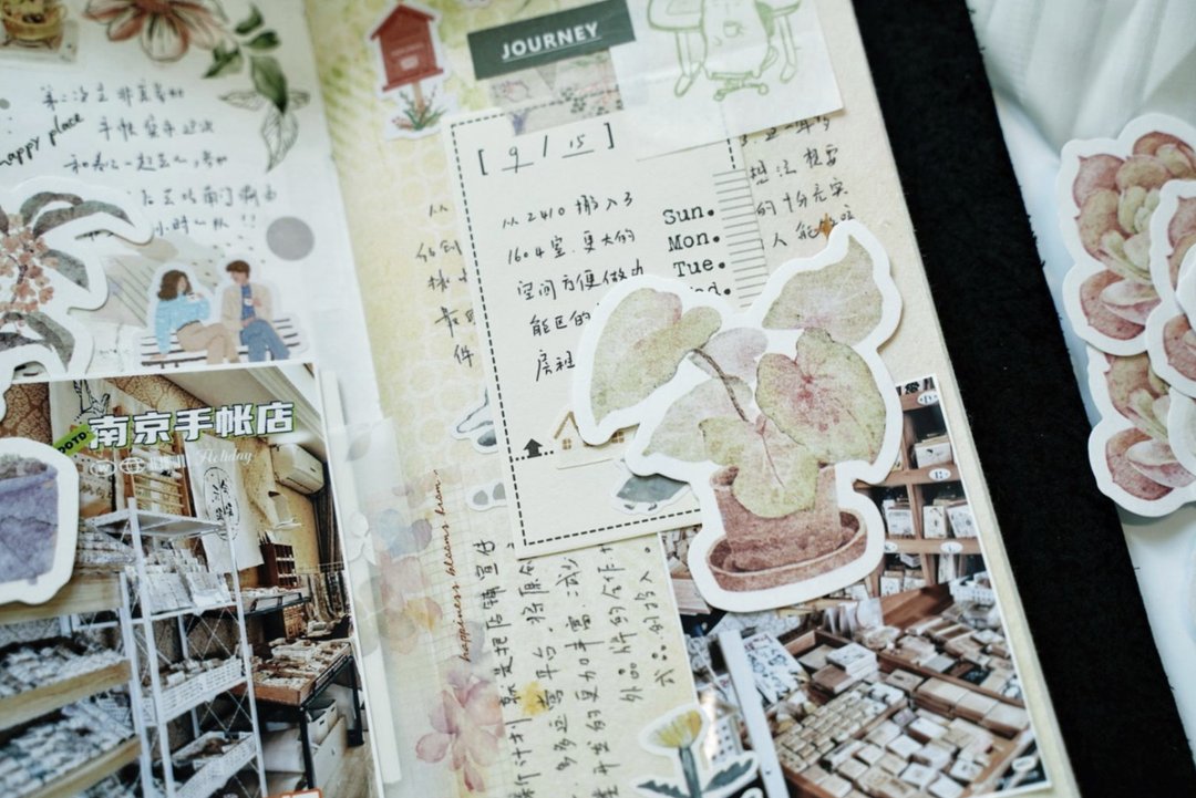 養植日记 水彩風植物 手帳飾り 异形便签套組 (45枚入) - 纸胶带 - 其他材质 多色