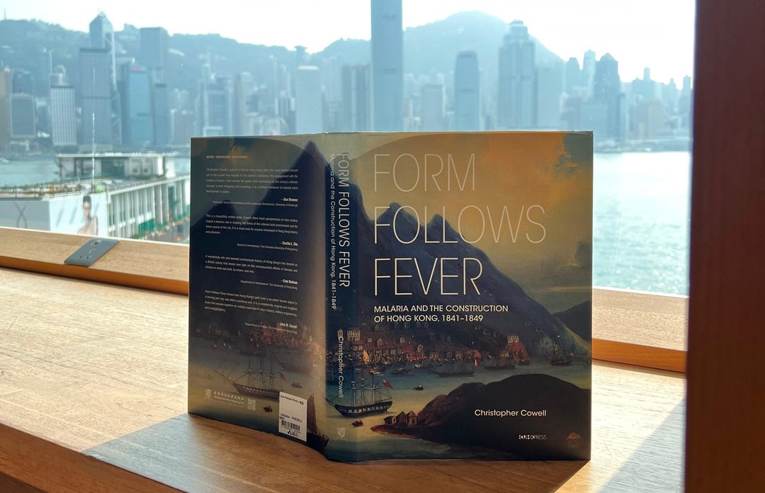 Form Follows Fever/ Christopher Cowell - 刊物/书籍 - 纸 蓝色