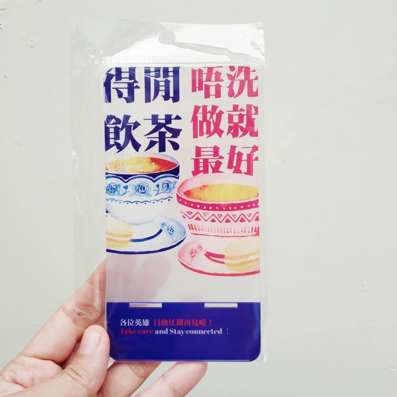 一个价格_实用离职散水礼物手机座送同事 - 手机座/防尘塞 - 压克力 