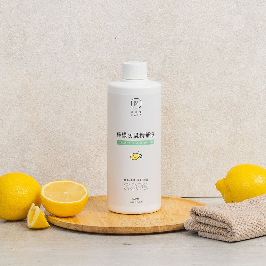 EASE简易净│柠檬防虫精华液500mL 植萃驱虫地板清洁剂 - 其他 - 浓缩/萃取物 白色