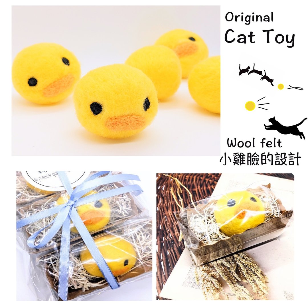Cat Toy, Wool, Natural Toy, Chick, Diameter 4.5cm or More, Cat Ball, 3 Pieces, Wool Felt Ball - 玩具 - 羊毛 黄色