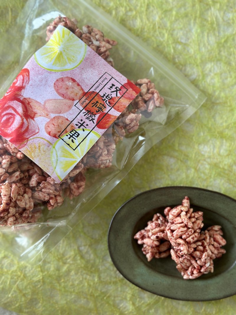 土生土长_玫瑰柠檬米果【预计8/19起出货】 - 零食/点心 - 新鲜食材 
