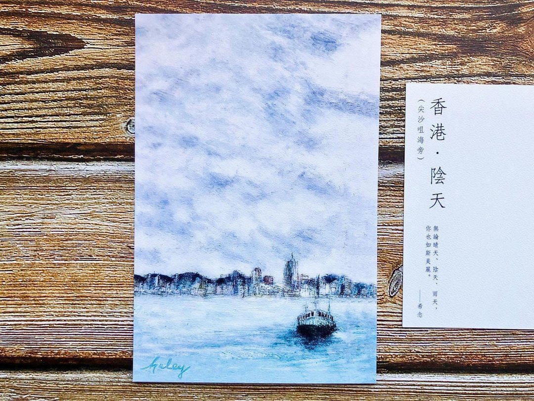 香港风景明信片-尖沙咀海旁 - 卡片/明信片 - 纸 多色