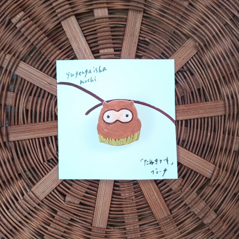 胸针 狸猫蛋糕 手绘 独一无二 昭和复古 - 胸针 - 塑料 咖啡色