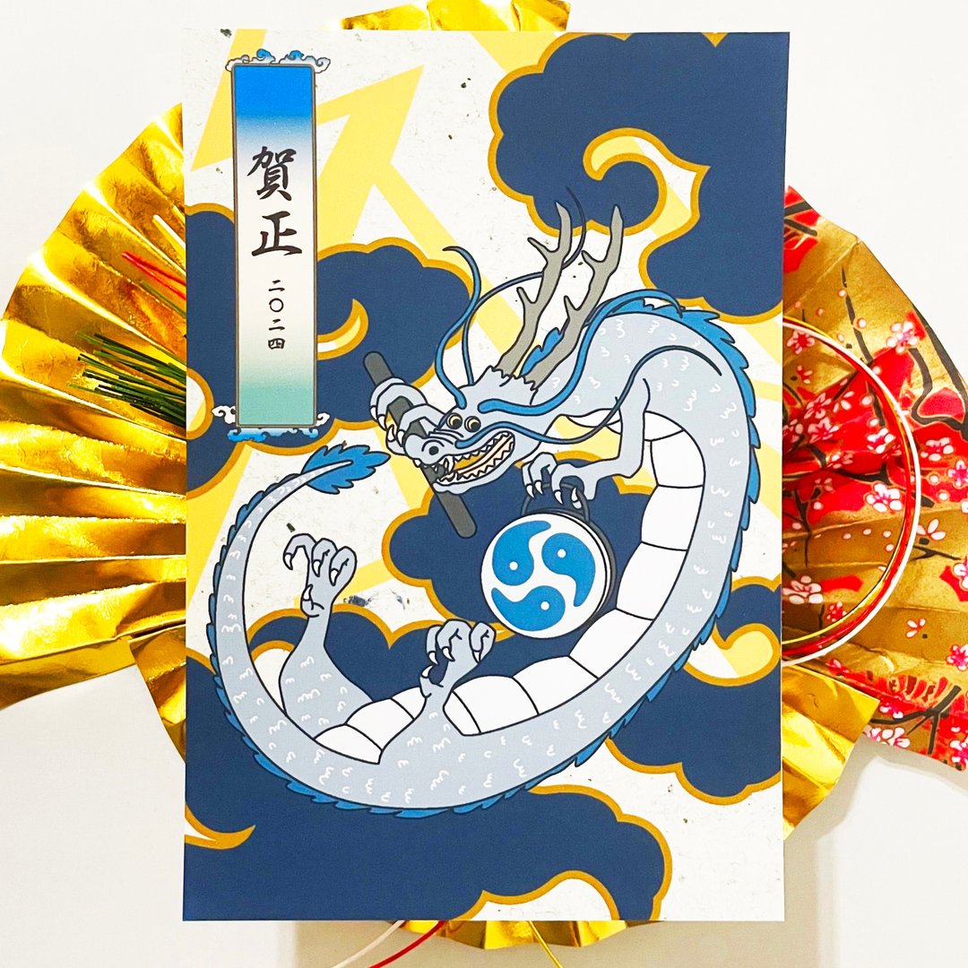 2024 年浮世绘龙新年贺卡 5 件套，新年，新年，龙，龙年，新年快乐，嘉祥，迎春，日本，日本明信片，生肖 - 卡片/明信片 - 纸 蓝色