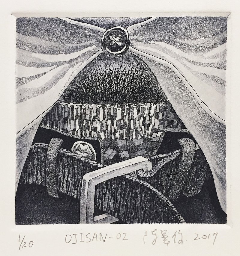 原作版画 -OJISAN 02- 陈华俊 - 海报/装饰画/版画 - 纸 黑色