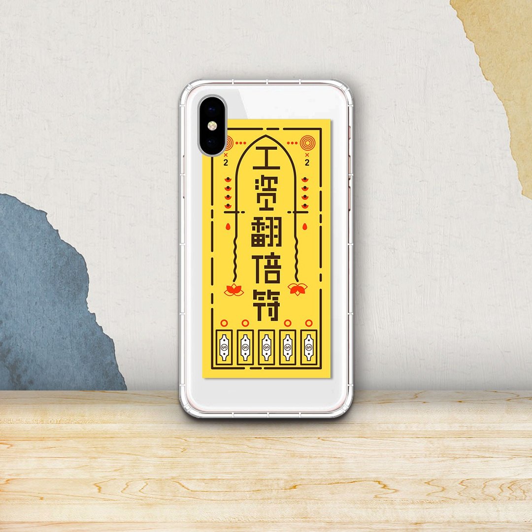 CreASEnse 立体浮雕空压壳防摔壳手机壳-支援各品牌全机种 - 手机壳/手机套 - 硅胶 多色