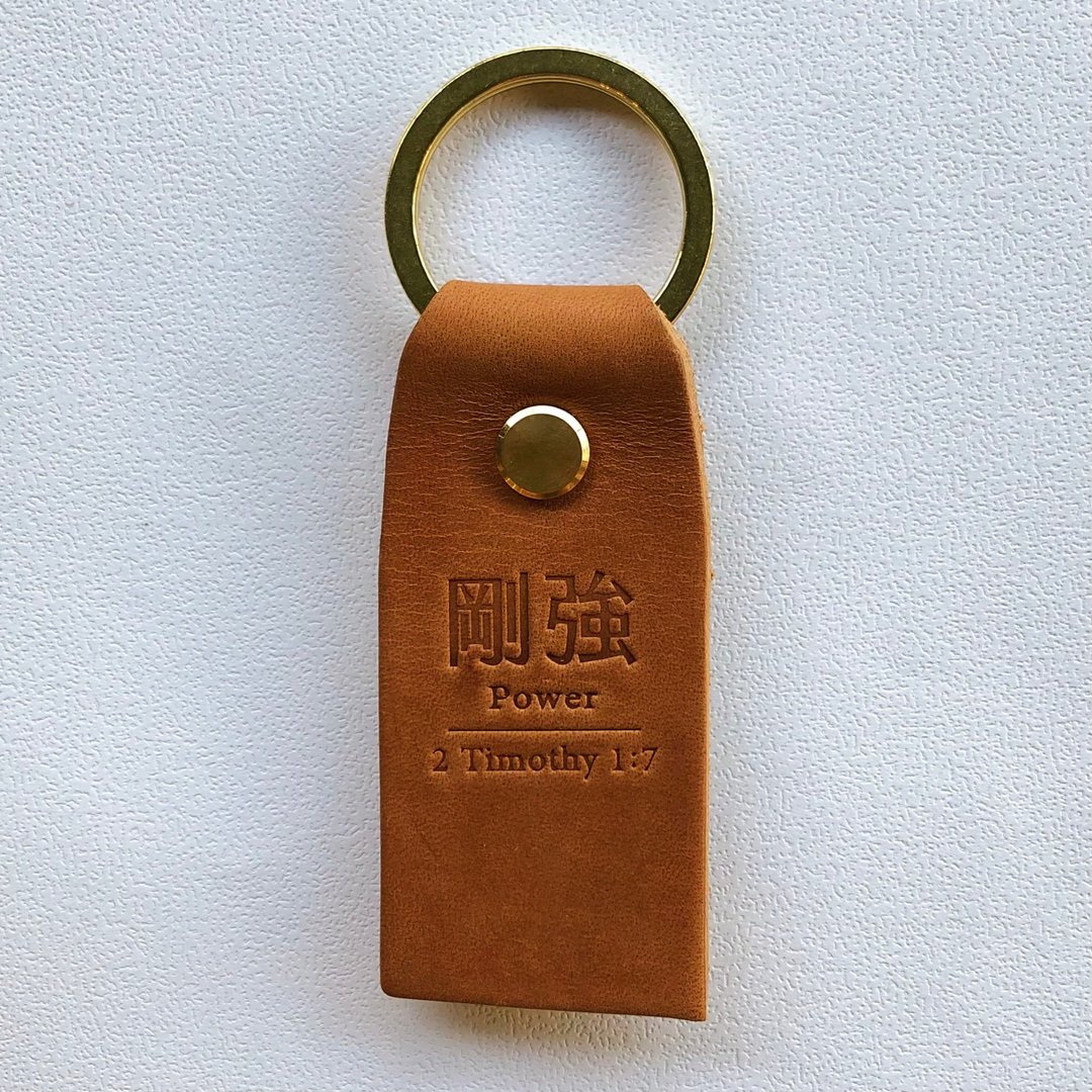 刚强【话语系列 The KEY 皮革钥匙圈】植鞣牛革 真皮制 礼盒 七款 - 钥匙链/钥匙包 - 真皮 咖啡色