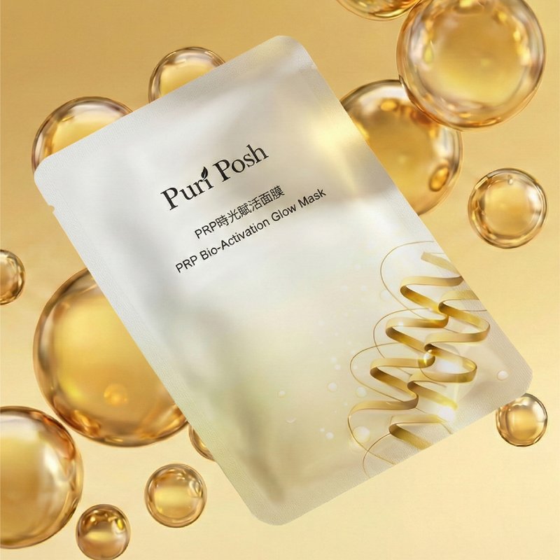 PRP 时光赋活面膜 - 急救 舒缓 保湿 - 面膜/冻膜 - 丝．绢 金色