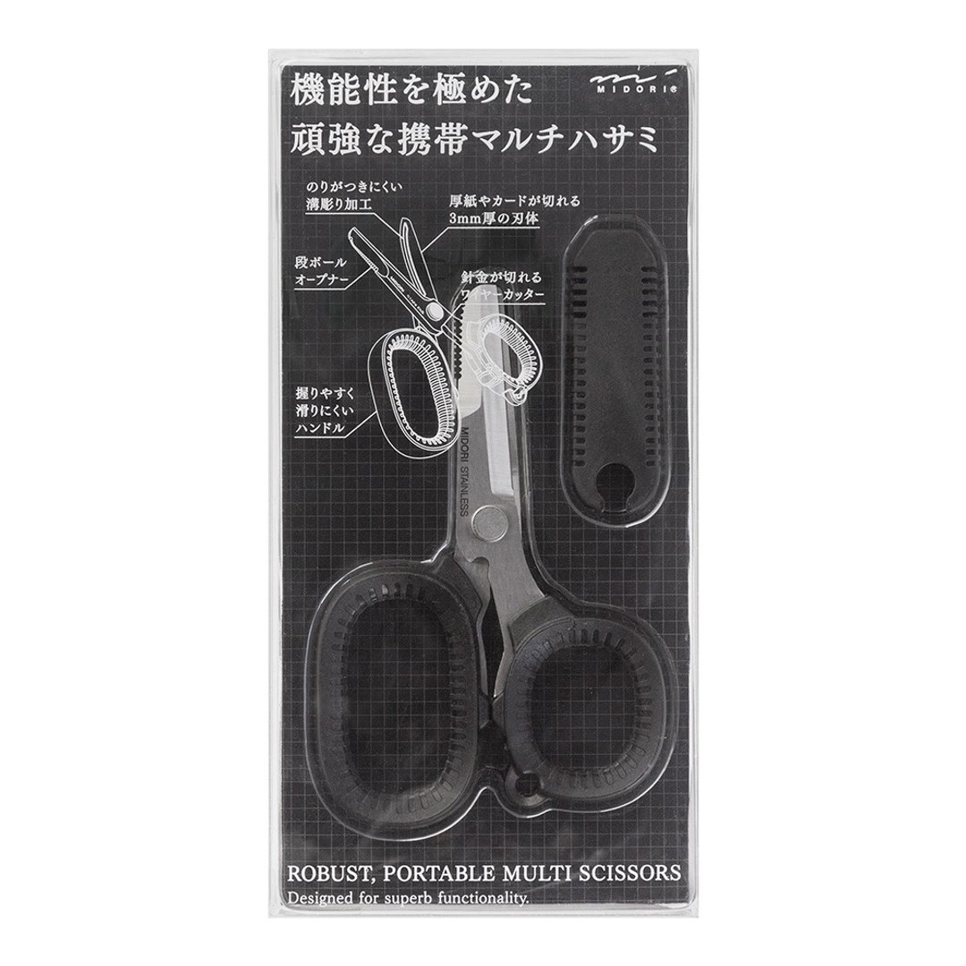 MIDORI 携带式多用途小剪刀 黑 - 剪刀/拆信刀 - 不锈钢 黑色