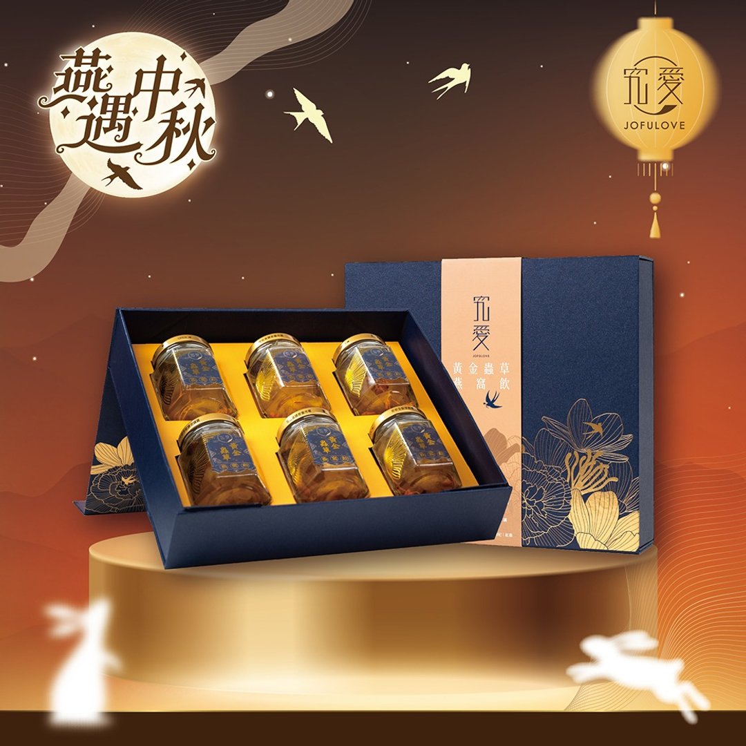 黄金虫草燕窝饮 6 入 - 风华礼盒 | 中秋节礼盒 送礼 定制化卡片 - 健康/养生 - 新鲜食材 蓝色