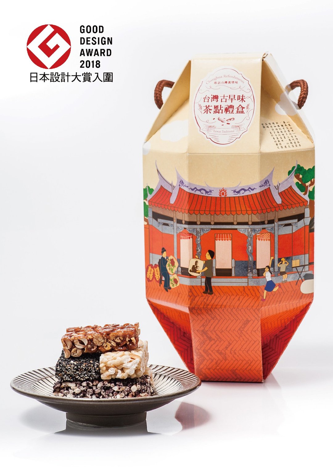 古早味茶点灯笼礼盒 - 其他 - 新鲜食材 