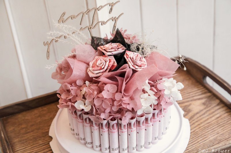 钞票蛋糕/有钱花蛋糕/钱花蛋糕/生日礼物/永生蛋糕花/生日花束/花 - 干燥花/捧花 - 植物．花 粉红色