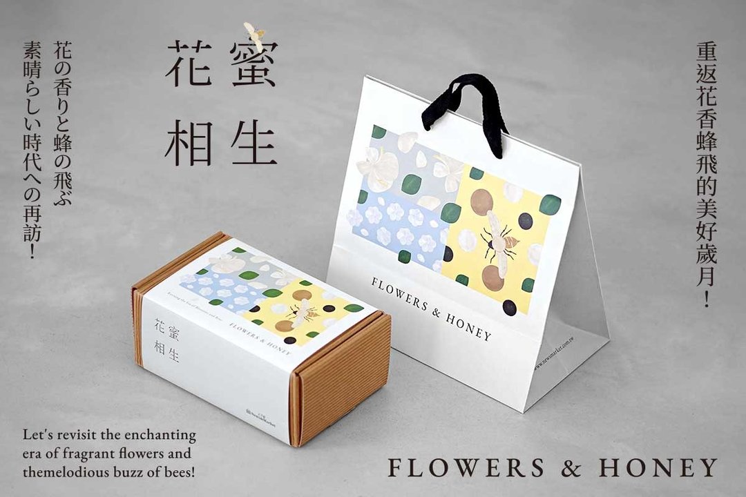 【附中日英语手册】花蜜相生礼盒 - 蜂蜜/黑糖 - 新鲜食材 