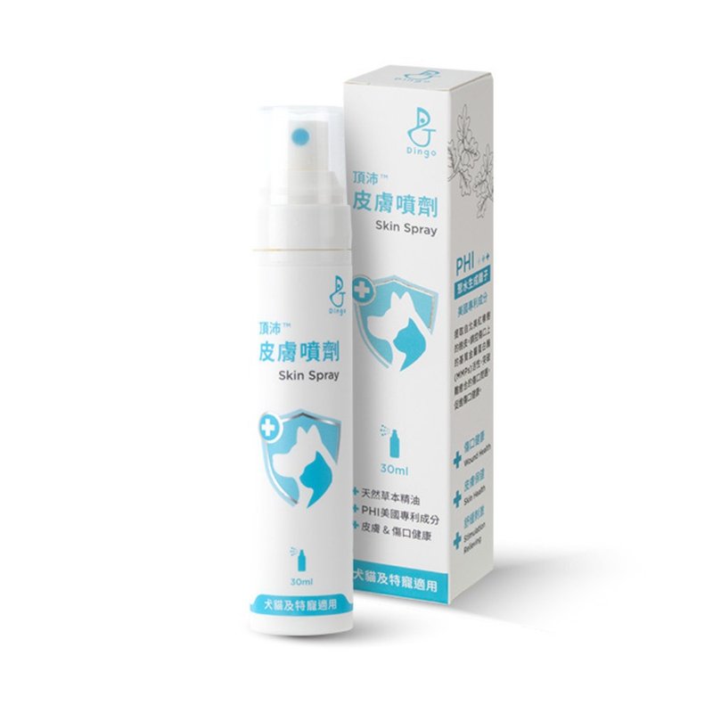 【Dingo顶沛】皮肤喷剂30ml 猫狗皮肤保健 趾间炎 异位性皮肤炎 - 其他 - 其他材质 