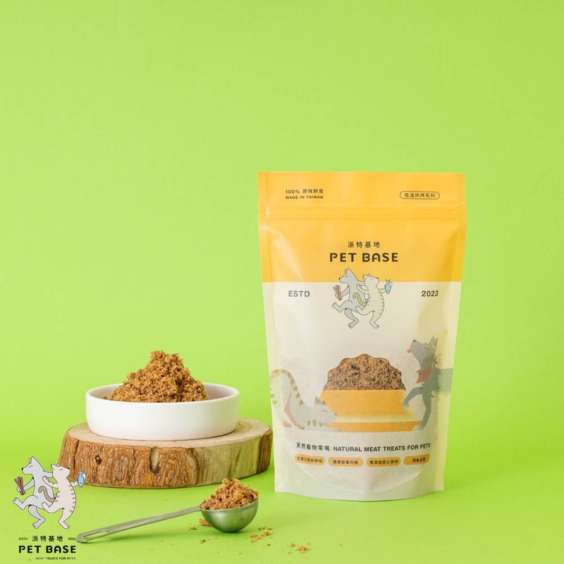 【派特基地】宠物零食-低脂羊香松 (四包入) - 零食/点心 - 塑料 橘色