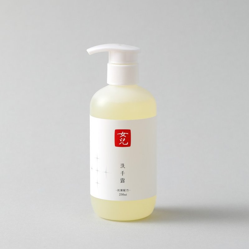 抗菌洗手露 丨 防疫必备。鼠尾草、佛手柑精油香氛、洗后不干涩 - 洗手用品 - 其他材质 白色
