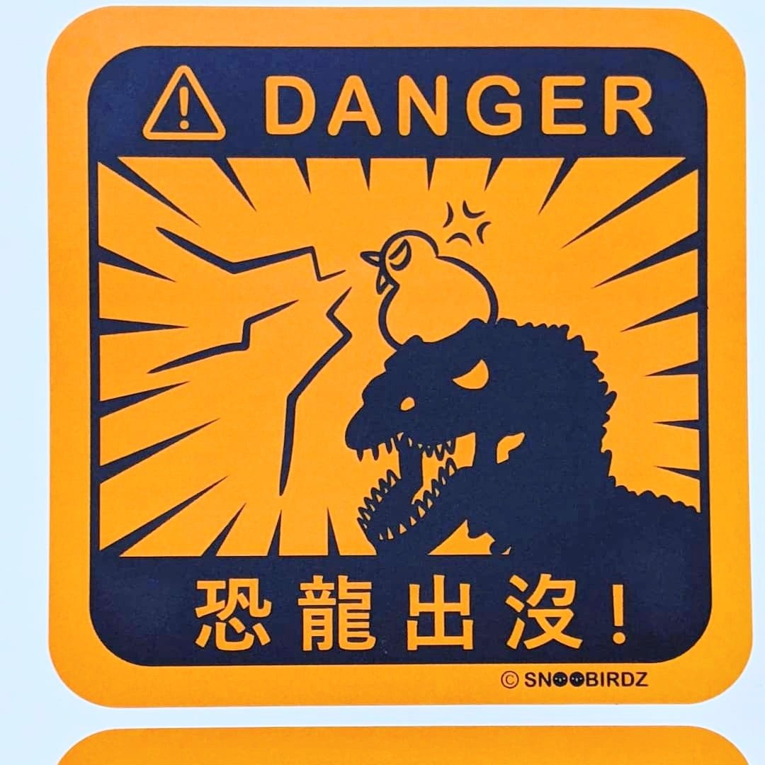 恐龙出没 / 防水贴纸 / 车贴 行李箱贴 大尺寸 - 贴纸 - 防水材质 