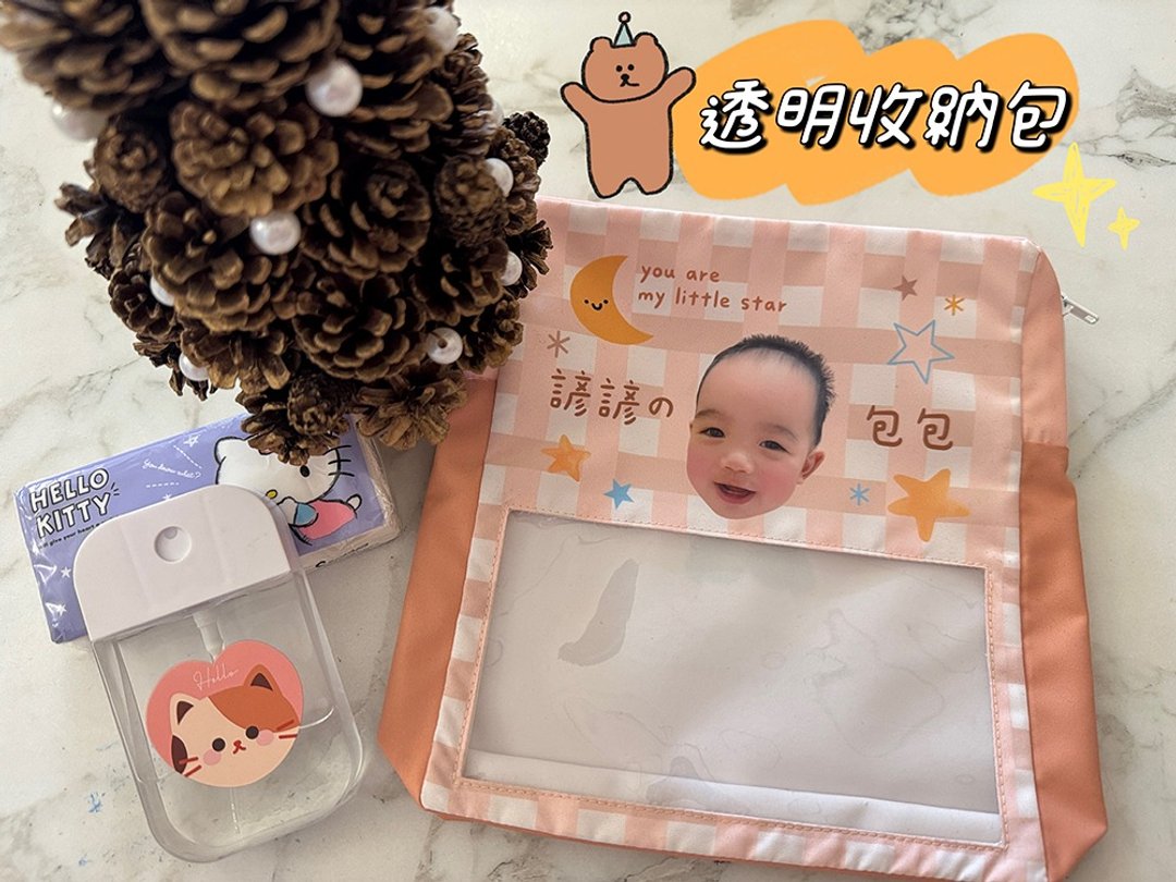 可爱透明收纳包 - 化妆包/杂物包 - 棉 