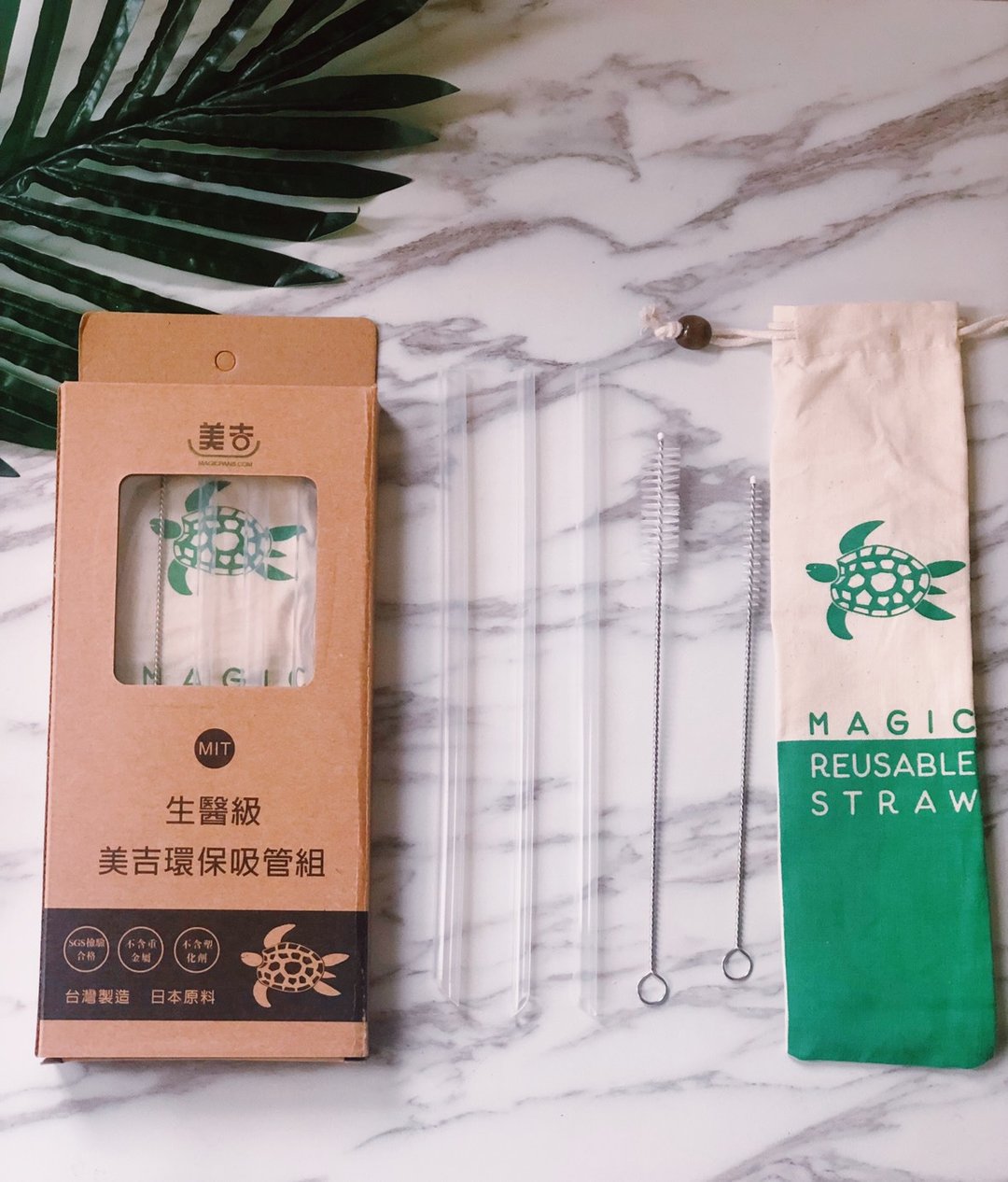 SGS生医级美吉环保吸管5件组(牛皮纸盒)+儿童养乐多吸管*2(含1刷) - 环保吸管 - 其他材质 卡其色