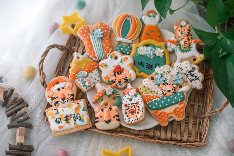 复古虎宝宝  糖霜饼干 收涎饼干 - 手工饼干 - 新鲜食材 橘色