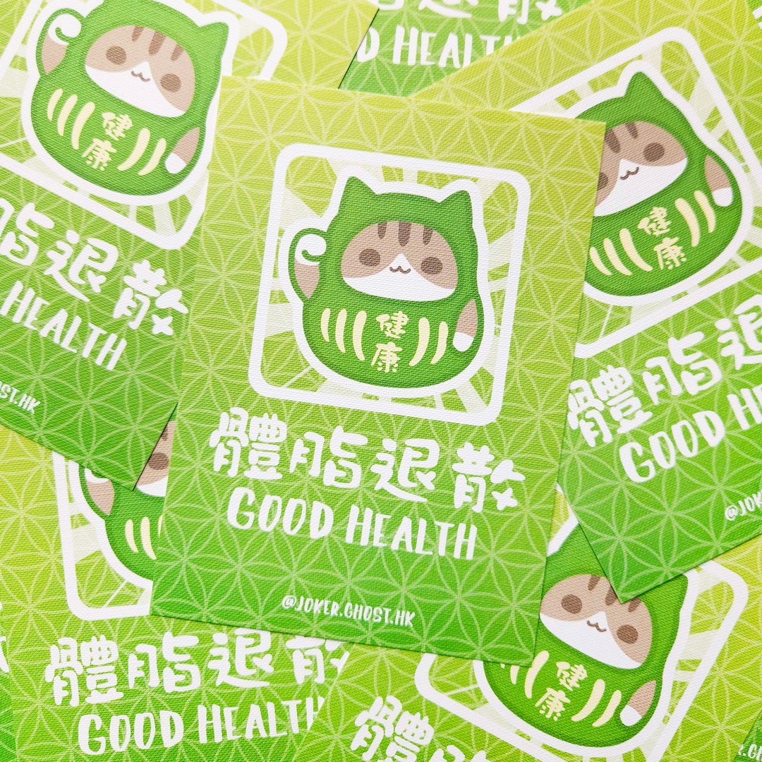 达摩喵贺卡(绿) - 卡片/明信片 - 纸 绿色