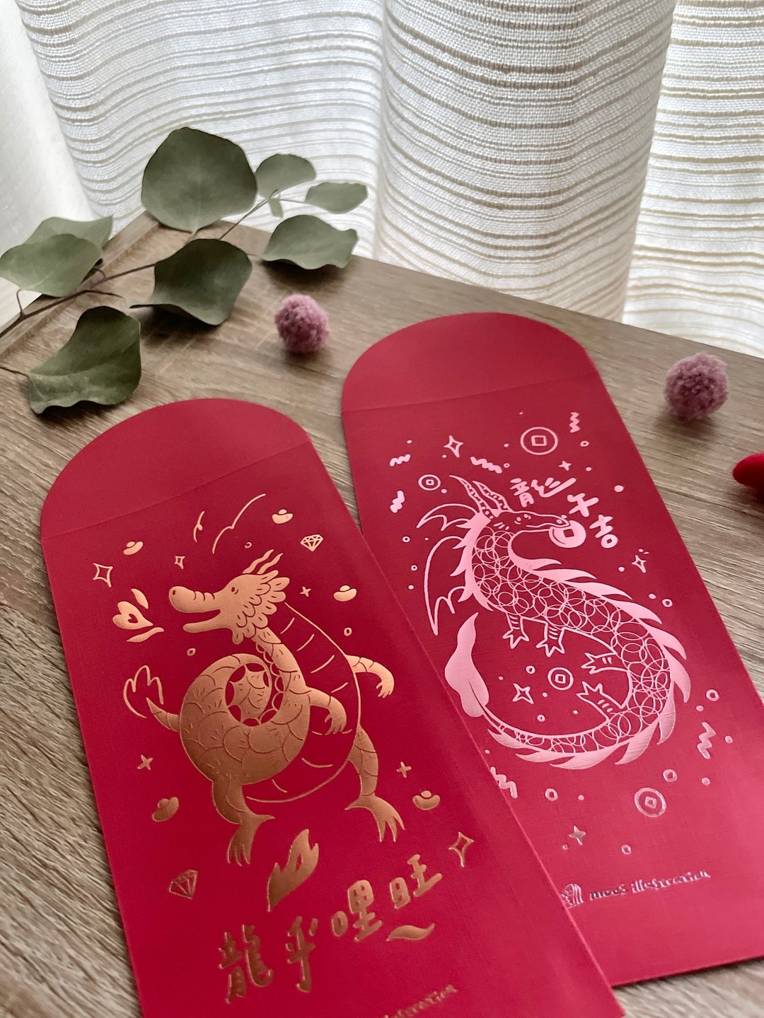 2024 龙午吉×龙呼哩旺 烫特殊金红包袋 (6入) /龙年 - 红包/春联 - 纸 红色
