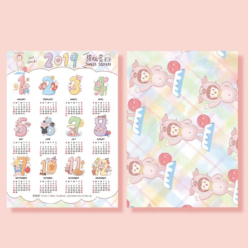 2019年历海报包装纸 / 五入 - 年历/台历 - 纸 