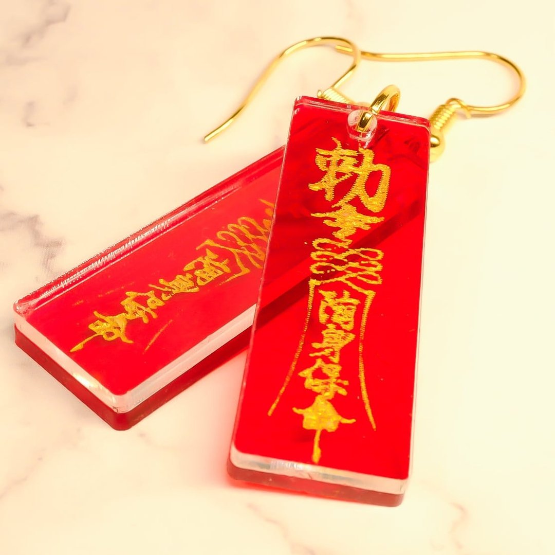 勅令隋身保命 - 耳环/耳夹 - 压克力 红色
