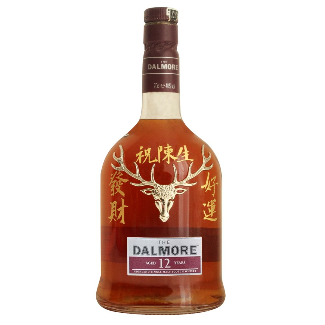 Dalmore12 订制文字雕刻生日祝贺酒礼品 送爸爸荣休父亲节礼物 - 酒类 - 其他材质 