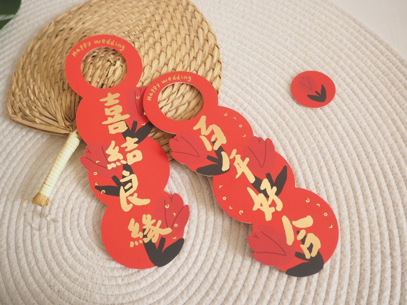 门把结婚挂牌可爱兔门把手挂牌婚房喜庆门挂装饰婚礼装饰房门挂件 - 门帘/门牌 - 纸 红色