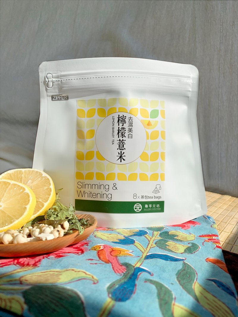 去湿美白【柠檬薏米】 - 健康/养生 - 其他材质 