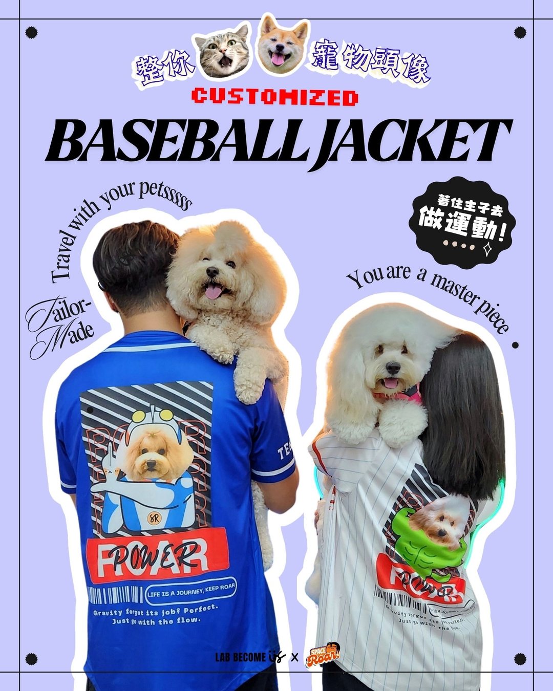 【定制化宠物样】速干舒适棒球衫 / 带着毛孩周围走 - 订制抱枕/饰品 - 其他材质 蓝色