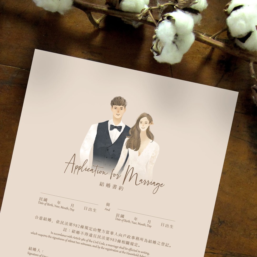 加购 / 订制专属结婚书约【Chapter】一只约定 of 沿途故事集 - 婚礼誓言书 - 纸 