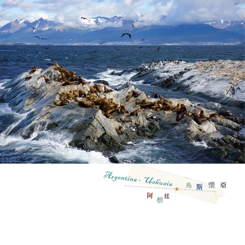 阿根廷旅行摄影明信片 - 卡片/明信片 - 纸 